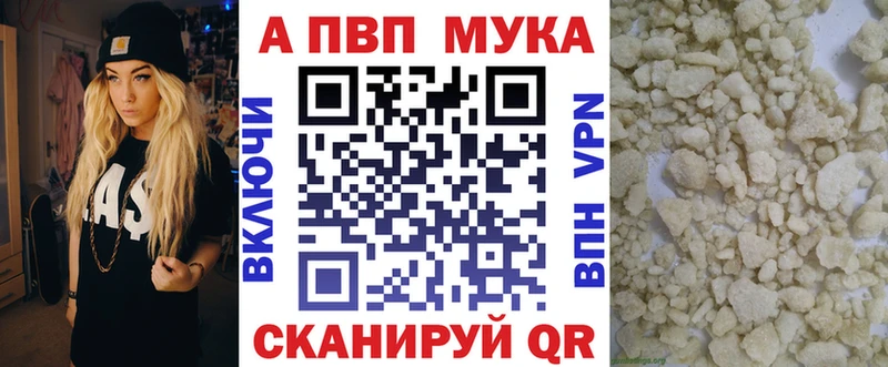 Альфа ПВП крисы CK  гидра ССЫЛКА  Сергач 