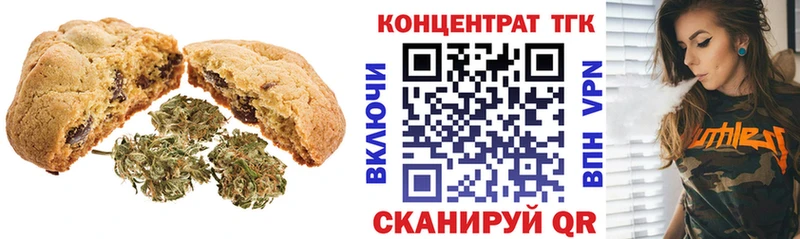 Cannafood марихуана  Сергач 
