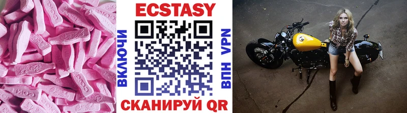 ЭКСТАЗИ диски  купить   Сергач 
