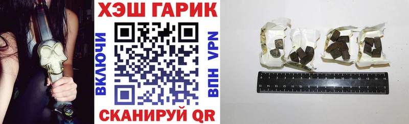 ГАШ Ice-O-Lator  Сергач 