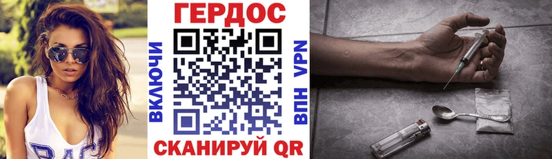 ГЕРОИН афганец  закладка  Сергач 