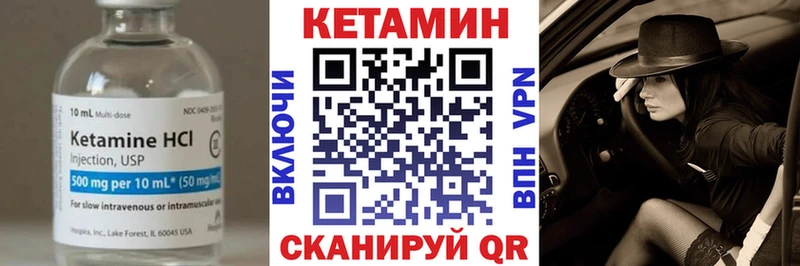 КЕТАМИН ketamine  где купить   Сергач 