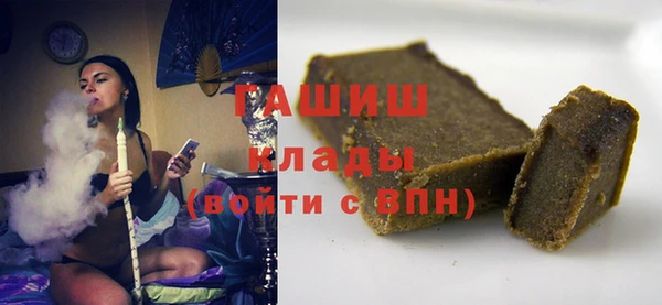 герыч Абаза