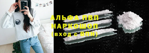 кокаин премиум Покачи
