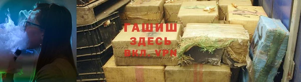 соль ск Абдулино