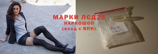 кокаин премиум Покачи