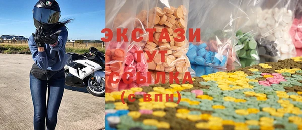 круглые Покровск