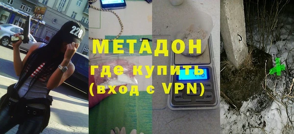 не бодяженный Абинск