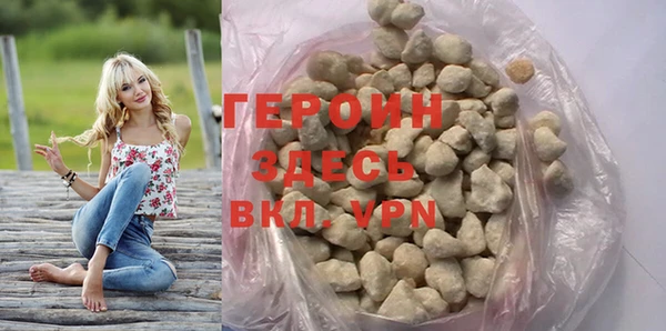 герыч Абаза
