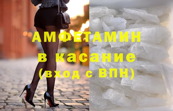 соль ск Абдулино
