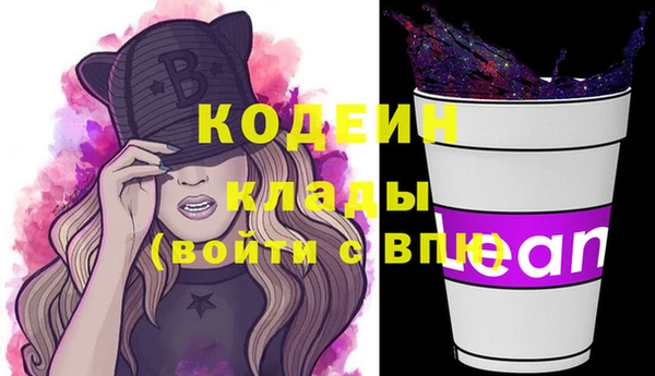 герыч Абаза
