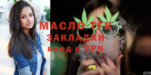 не бодяженный Абинск