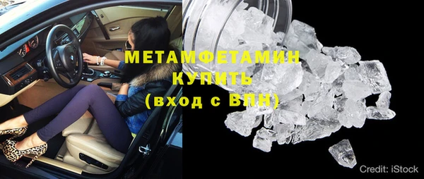 кокаин премиум Всеволожск