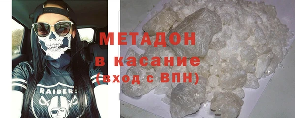 круглые Покровск