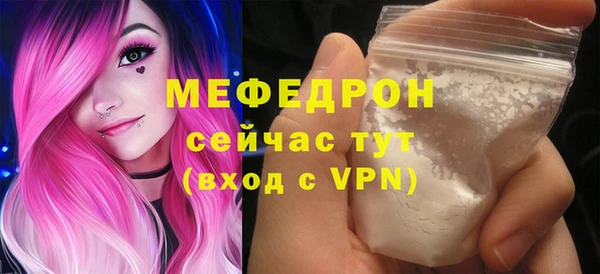 кокаин премиум Покачи