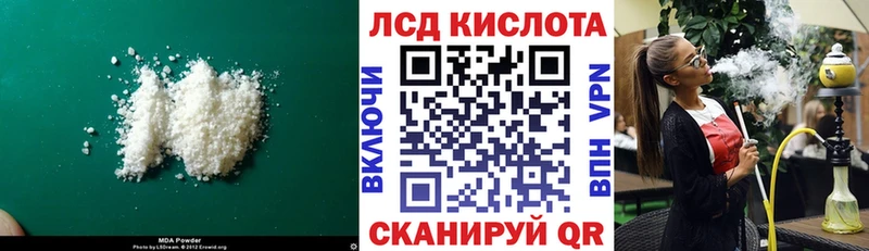 ЛСД экстази кислота Сергач