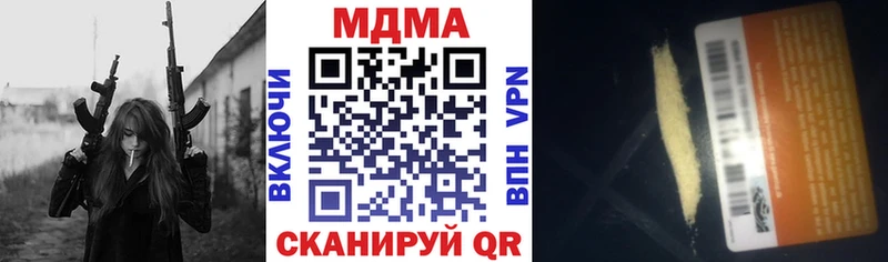 KRAKEN вход  Сергач  МДМА crystal  купить наркоту 