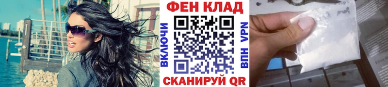 что такое наркотик  даркнет официальный сайт  Метамфетамин винт  Сергач 