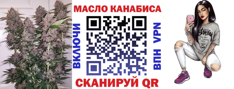 Дистиллят ТГК концентрат  Сергач 