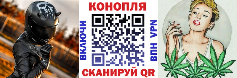 наркошоп Сергач Конопля AK-47